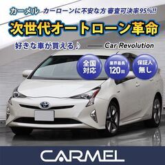  ☆ご成約☆ 中古車販売 カーメル小田原店　平成28年 トヨタ　...