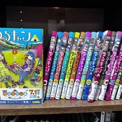 ゆるキャン△ 全巻セット