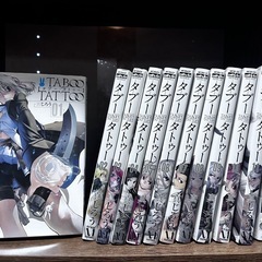 タブータトゥー 全巻セット