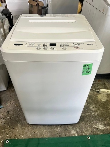 21年　山田洗濯機6kg (配送、設置)無料❗️