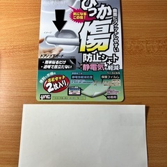 ②ひっか傷　ドアノブ下ガード　1枚入り⭐︎