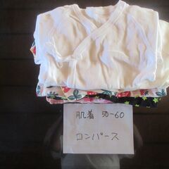 ロンパース　肌着　５０～６０　１１枚⑩