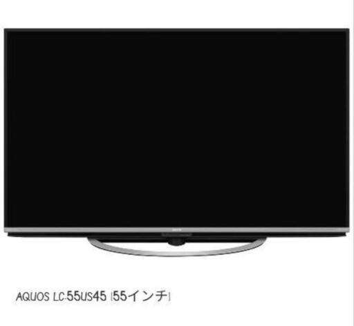 【取引確定しました】AQUOS液晶テレビ55インチ