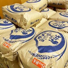 【新米】令和6年産あきさかり玄米30kg販売します🌾