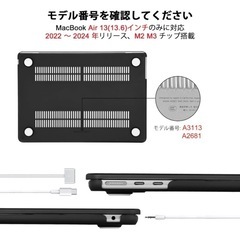 EooCoo対応 MacBook Air 13インチケースの画像