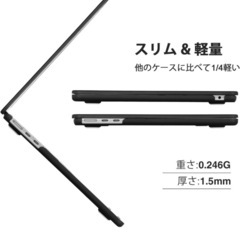 EooCoo対応 MacBook Air 13インチケースの画像