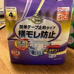 介護用オムツSサイズ27枚