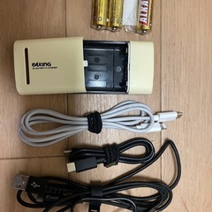 充電コード類