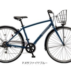 LB1 DX「LBD764」27インチ 6段変速 クロスバイク