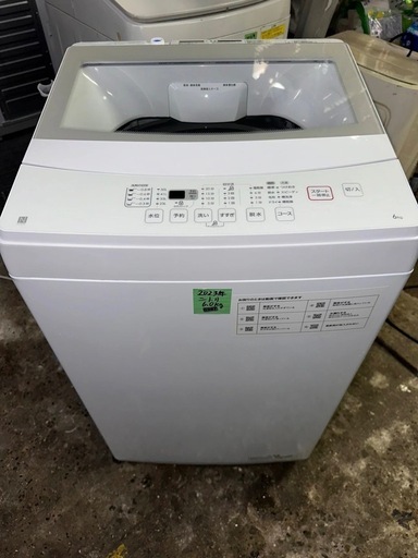 No.0397  23年ニトリ洗濯機6kg(配送、設置)無料❗️