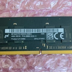 Macmini (2018)純正メモリ4G 2枚　の画像