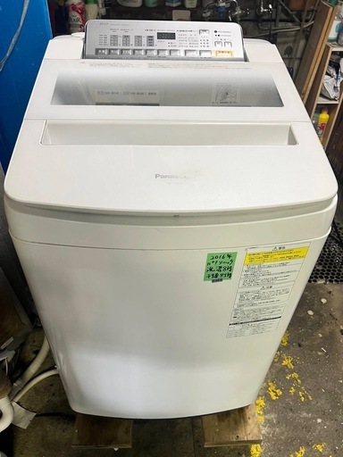 16年　パナソニック洗濯機(乾燥付き)設置無料❗️