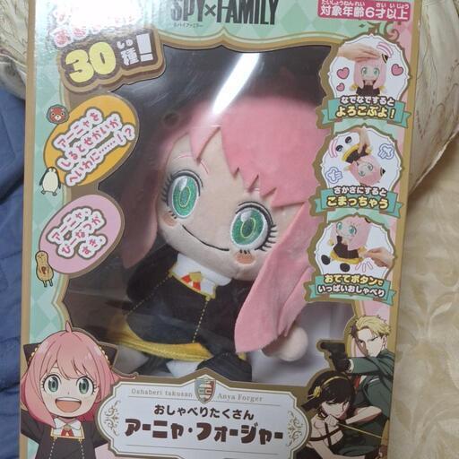 ほぼ未使用！美品！おしゃべりアーニャ　30種！動作確認済！
