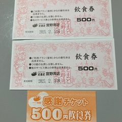 カラオケトマト