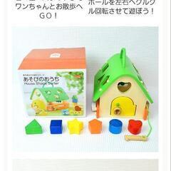 あそびのおうち！エドインター！の画像
