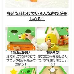 あそびのおうち！エドインター！の画像