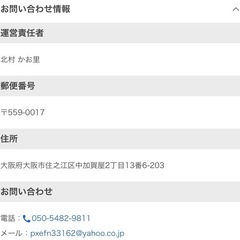 電動芝刈り機＋1500円のローラー付き★の画像