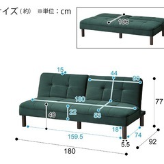 ニトリ ソファーベッドの画像