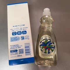 日用品の画像