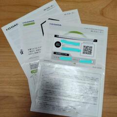 中古　I-O DATA　Wi-Fiルーターの画像