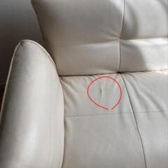 二人掛け　リクライニング　カウチソファの画像