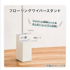 ワイパー＆ワイパースタンド   筋膜ローラー   キッズデスク
