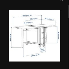 IKEA ノールデン ダイニングテーブルの画像