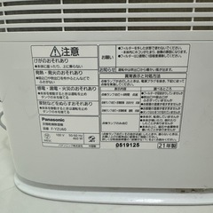 パナソニック　F-YZU60の画像