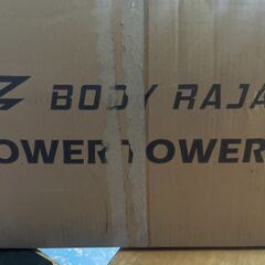TA0223　BODY RAJA POWER TOWERぶら下が...