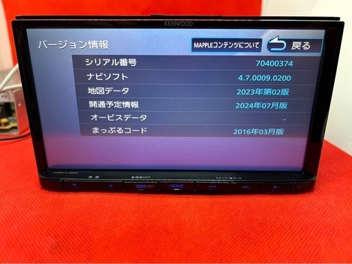 ⭐︎美品⭐︎KENWOOD 2024年春地図　MDV-L404新品バックカメラ