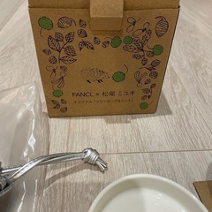FANCL粗品  の画像