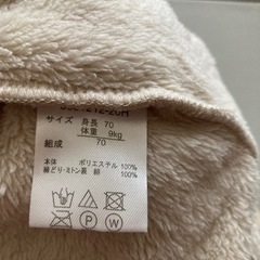 ベビー　ロンパース　あったか　防寒の画像