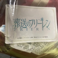 葬送のフリーレン クッション 【値下げ交渉可】の画像