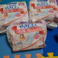 お産用パッド　その他　セットの画像