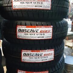 格安　2024年製　新品　スタッドレスタイヤ　4本セット 155/65R14　トーヨータイヤGIZ2