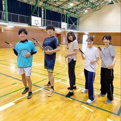 10/6(日)未経験者、初心者のためのバドミントンサークル