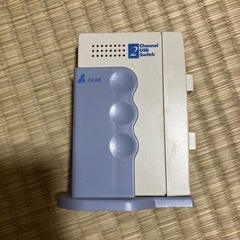 Arvel 切替機