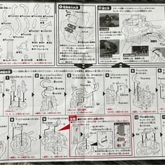 トミカ スリリングマウンテン（中古品）の画像