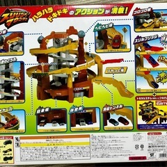 トミカ スリリングマウンテン（中古品）の画像