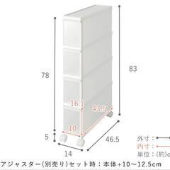 楽天市場】キッチンラック キッチン収納 スリム 幅80 隙間 すき間収納 収納 棚 ウッドラック 木製 おしゃれ 北欧 食器棚 炊飯器  オーブントースター ケトル スチールラック ラック オープンラック オープンシェルフ 奥行40cm 6段 アイアン ストッカー 一人暮らし 新生活  