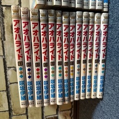 アオハライド・ストロボエッジ・俺物語 まとめ売り の画像