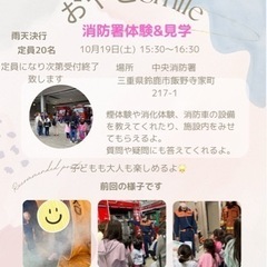 残り後12名✨