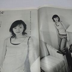 2001年　平成13年　6月14日　週刊新潮　雑誌　当時物　なかにし礼　小泉純一郎　井元由香　トルシエ監督　田代まさし　清水健太郎　中森明菜　の画像