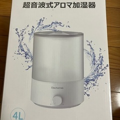加湿器　アロマ加湿器