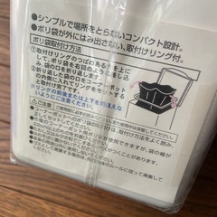 新品　トイレ　コーナーポットの画像