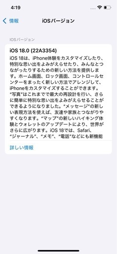 iPhone12pro  256GB パシフィックブルー