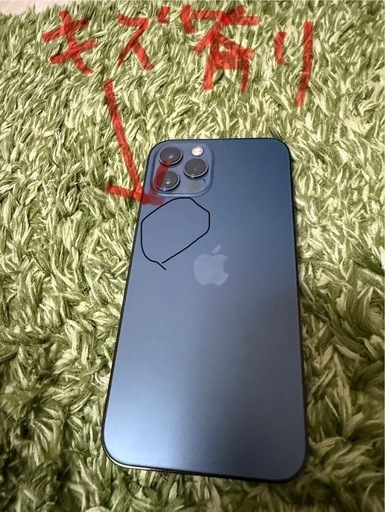 iPhone12pro  256GB パシフィックブルー