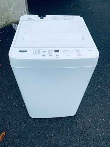 ワールプールジャパン 全自動電気洗濯機 YWM-T45H1