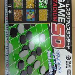 ボ－ドゲーム