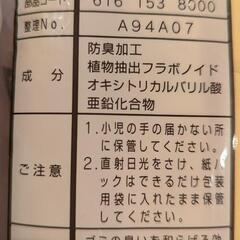 三洋電機純正 掃除機用防臭加工紙パック SC-P14 (5枚)✕１袋の画像
